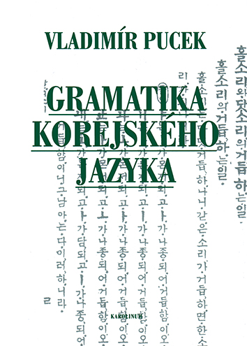Gramatika korejského jazyka