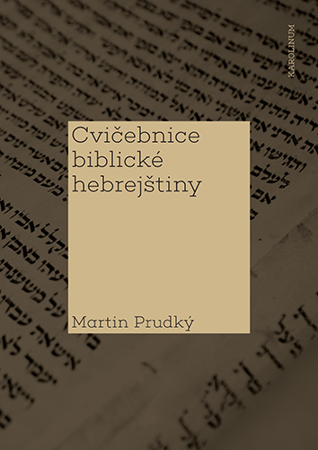 Cvičebnice biblické hebrejštiny