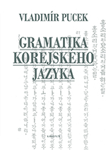 Gramatika korejského jazyka