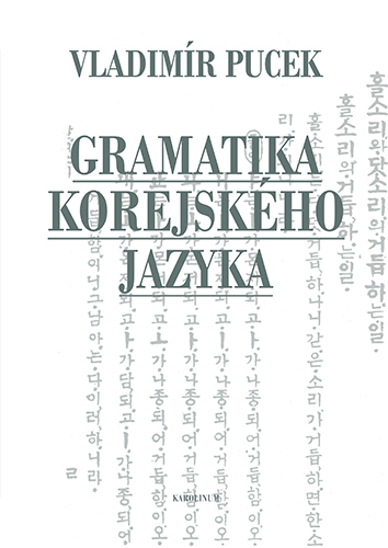 Gramatika korejského jazyka